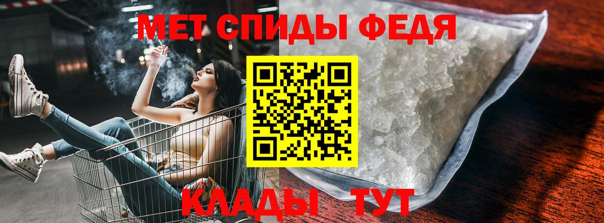 Клин  АМФ  Вход с VPN  Amphetamine Premium 