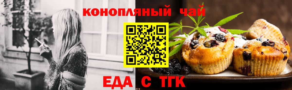 Canna-Cookies конопля  Вход с VPN  Клин 