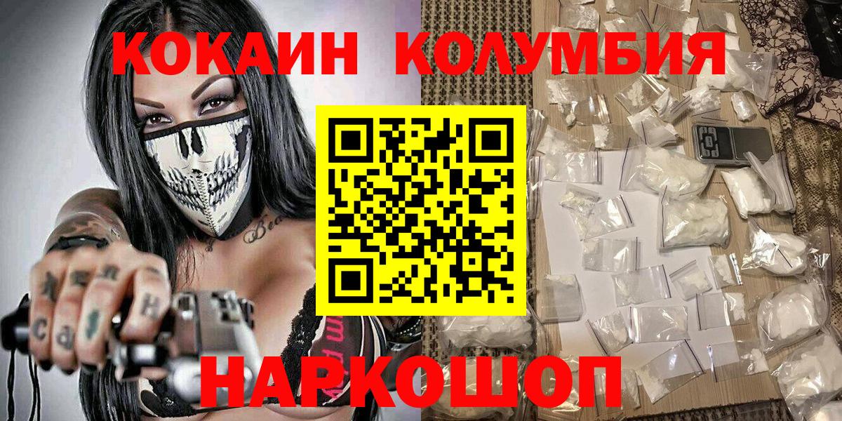 Cocaine Боливия Клин