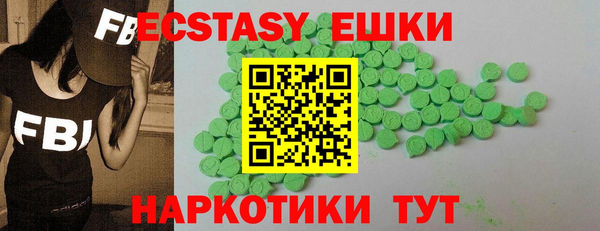 Ecstasy диски  Экстази  Экстази 99%  Клин  Вход с VPN 