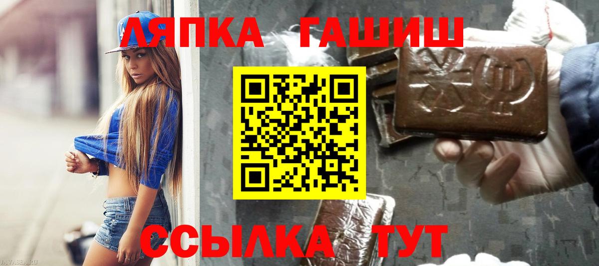 наркошоп  Вход с VPN  ГАШИШ hashish  Гашиш  Клин  Гашиш Cannabis 