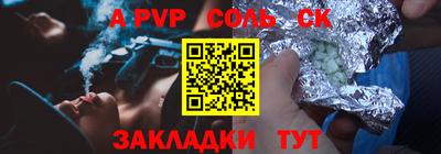 a pvp Кулебаки