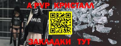 бутик Кумертау