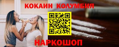 бутик Кумертау