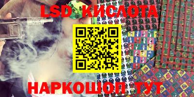 гашик Кунгур