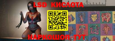 гашик Кунгур