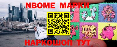 бутик Кумертау