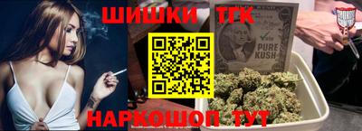 бутик Кумертау