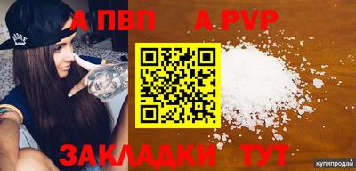 бутик Кумертау