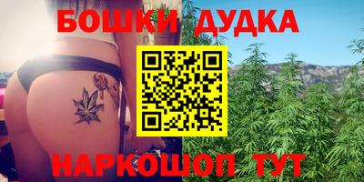 бутик Кумертау