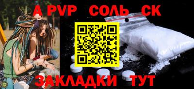 бутик Кумертау