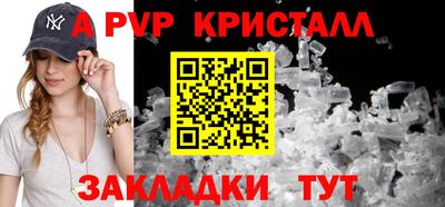 бутик Кумертау