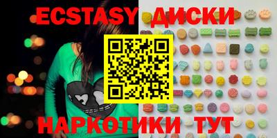 гашик Кунгур