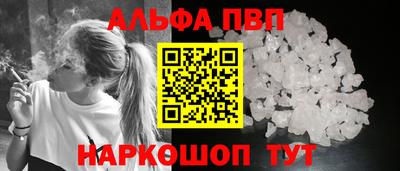 бутик Кумертау