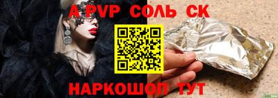 a pvp Кулебаки
