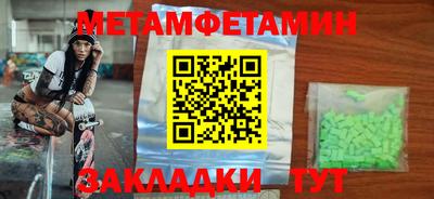 бутик Кумертау