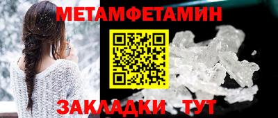 бутик Кумертау