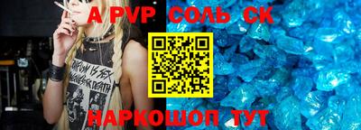 гашик Кунгур