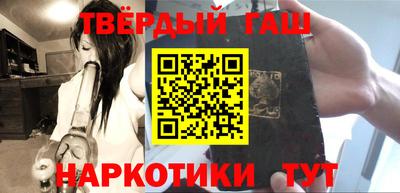 гашик Кунгур