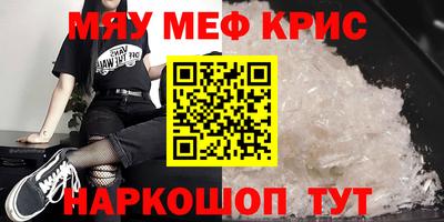 бутик Кумертау