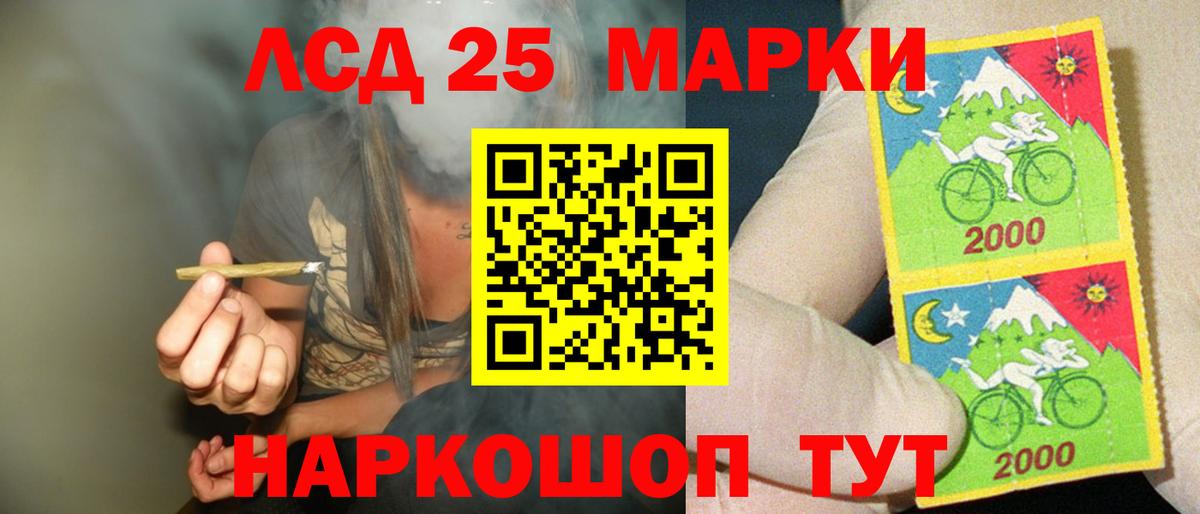 Клин  LSD-25 экстази ecstasy  LSD-25 экстази кислота  Вход с VPN 