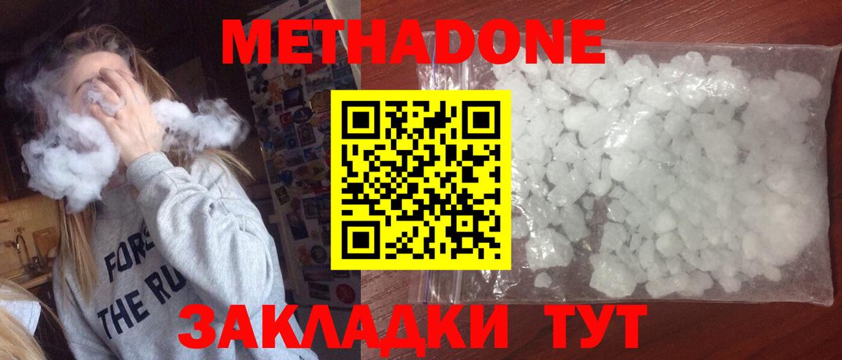 Марихуана Клин