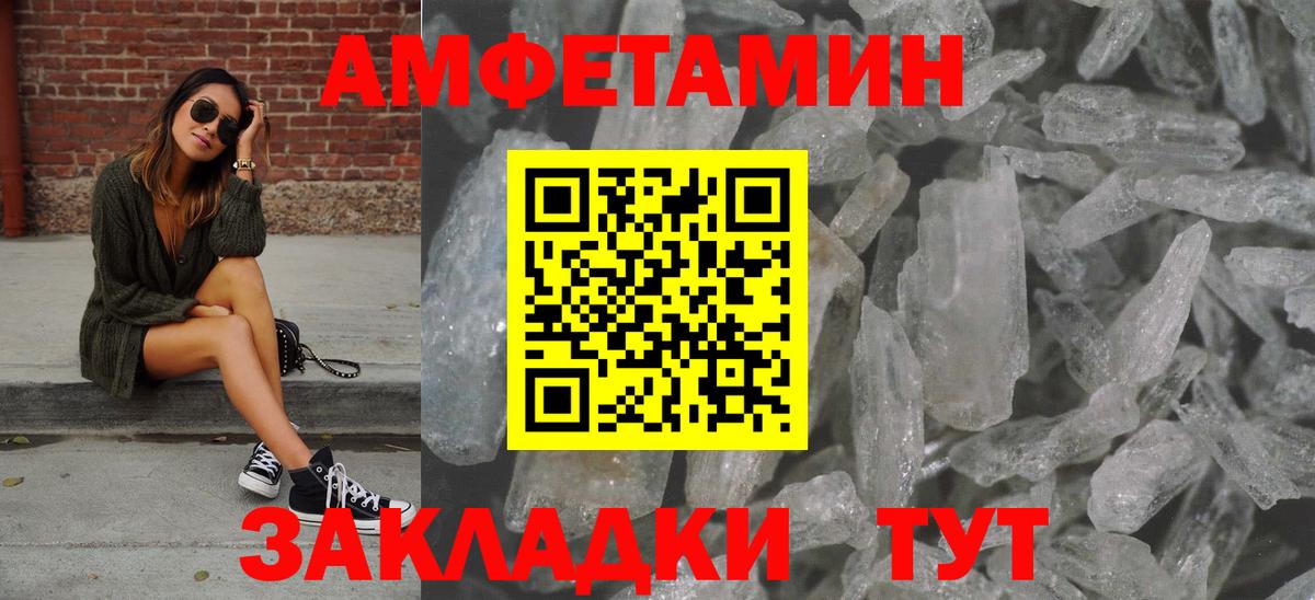 Клин  МЕТАМФЕТАМИН мет  Вход с VPN 