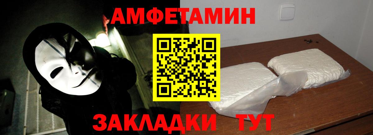 Метамфетамин пудра Клин