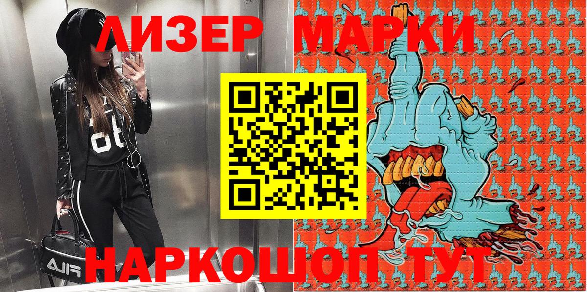 Клин  Марки N-bome 1,5мг  Марки N-bome 1,5мг  Вход с VPN 