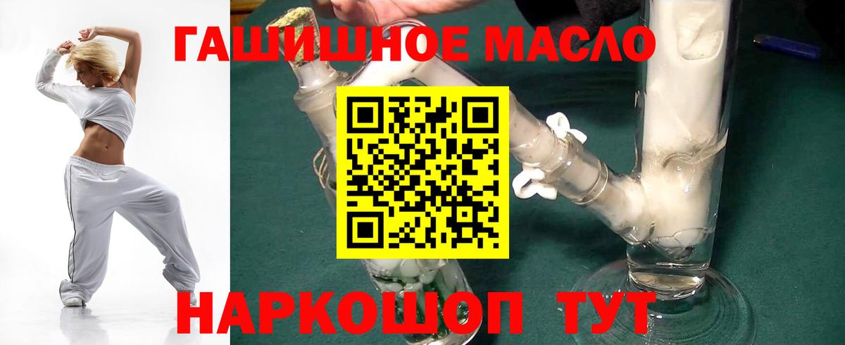 Клин  Дистиллят ТГК вейп  Дистиллят ТГК вейп с тгк  где найти наркотики  Вход с VPN 