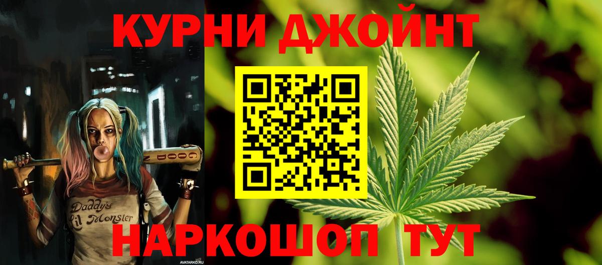 Шишки марихуана VHQ  Марихуана White Widow  Канабис сатива  Клин  Вход с VPN 
