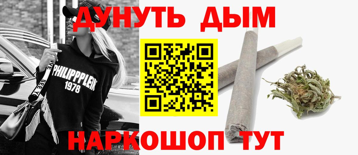 Конопля план Клин
